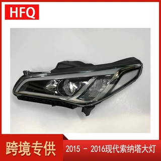 汽车大灯适用于2015 - 2016款现代索纳塔Sonata前大灯92101-c1050