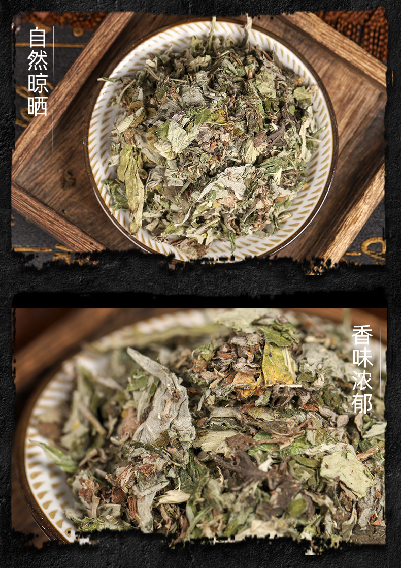Dried Ai Ye (Artemisia argyi) — 3-Year Aged Qichun Mugwort Leaf, Unsulfured, 500g quality and texture