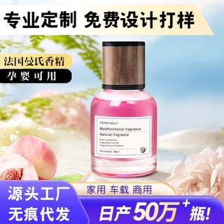 车载香薰香水孕婴可用缤纷时光汽车摆件高档水晶玻璃香座