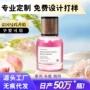 高档孕婴车载汽车香薰