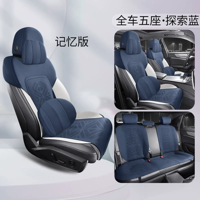 suede half bag ventilated seat — Four Seasons Pad - explore-blue-memory-foam-version-ckx-audi-q5l