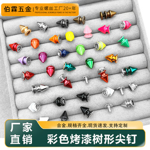 �S��ֱ��8*12mm��ɫ�ݽz���DIY���Ƥ��Ь��ҹ��u�L�����Ƥ��
