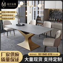 意式简约岩板餐桌 小户型家用现代长形饭桌 餐厅岩板餐桌