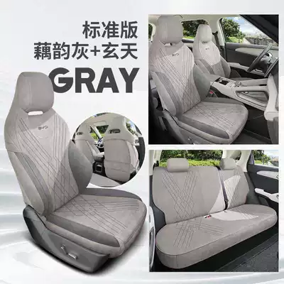 Breathable Rams Breathable Perforated – Modelə uyğun (Original) oturacaq örtükləri - lotus-rhyme-gray-xuantian-standard-edition-note-the-model-year