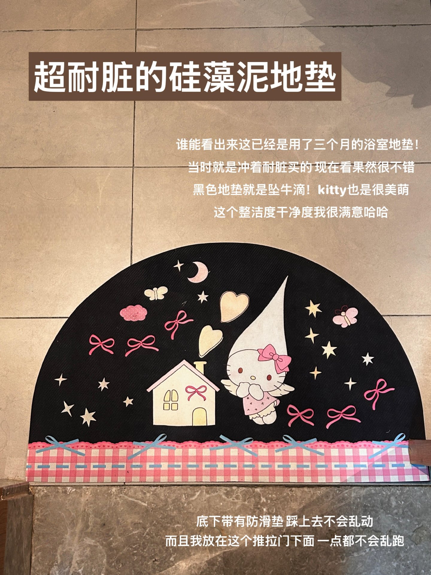 Cartoon Anime Bathroom Floor Mat, Bathroom Water-Absorbent Non-Slip Mat, Bathroom Entrance Mat, Household Diatom Mud Floor Mat