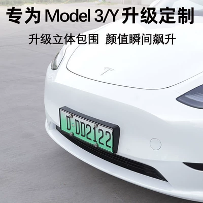 Tesla License Plate Frame Refreshes the – License plate holder/license plate holder
