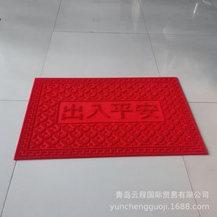 ����؉|�M�T�|���ù����_�|�Ӻ��̺����ƽ�����z�tɫ����|PVC