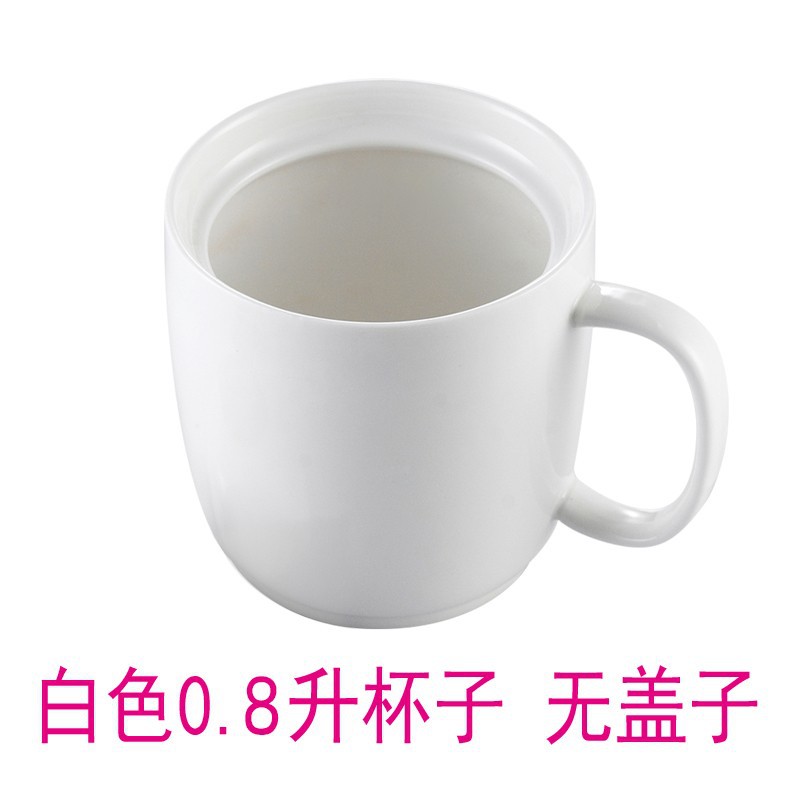 0.8L 흰색 컵