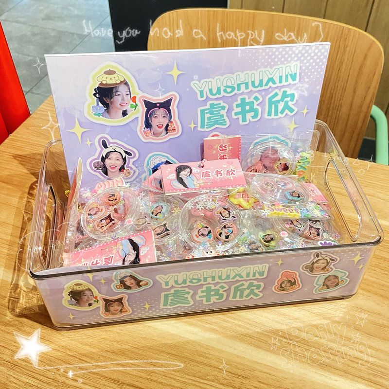 明星趣味摇摇乐挂件（满40个/送盒子）创意摇摇乐明星周边挂件|undefined