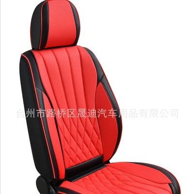 Cross-Border Best-Selling Leather Perforated Four Seasons Pad