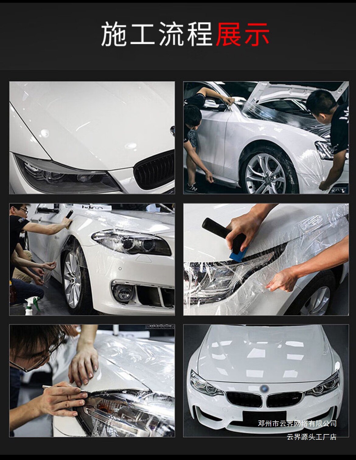 Suitable for Aito M5M6M7M8M9 Invisible Car Cover Tpu Car Full Body Paint Protection Film Transparent Anti-Scratch