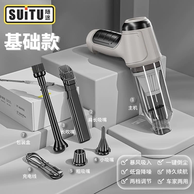 Car Wireless Vacuum Cleaner Multifunctional Powerful Blow Suction Household Small Suction Handheld High Power Blower Dust (Tozsoranlar) - grey-white-basic-usb-charging-socket-12000pa-22000mah-blow-suction-three-in-one-vacuum-cleaner