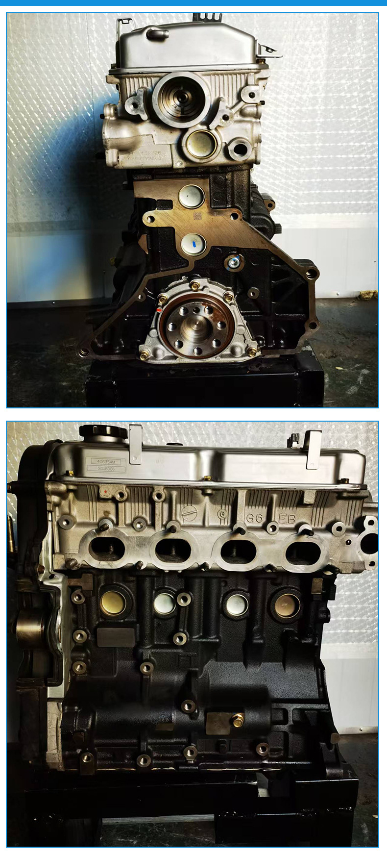 Engine Assembly for Brilliance China 4G64