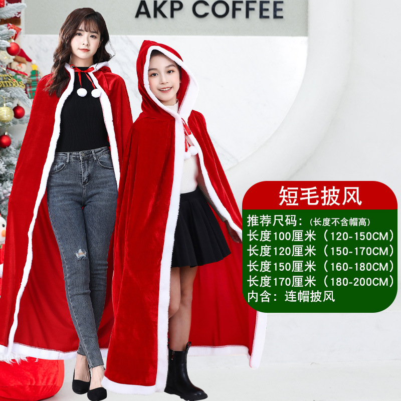 Бархатный плащ с капюшоном