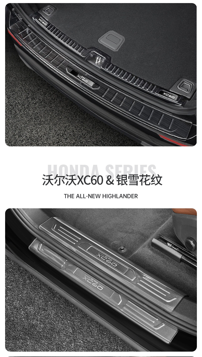 Suitable for 18-26 Models of Volvo Xc60 Door Sill Strips Modified with Stainless Steel Welcome Pedal Trim Accessories