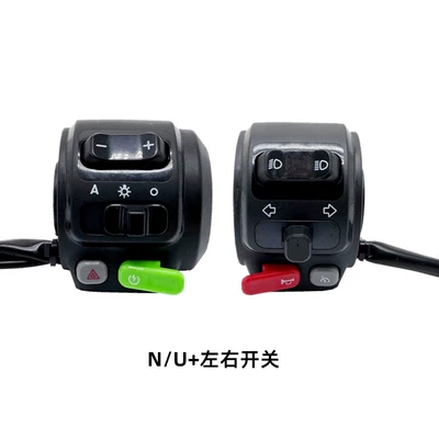 Throttle, Speed Control Handle, Other Electric Vehicle Accessories - left-and-right-switch