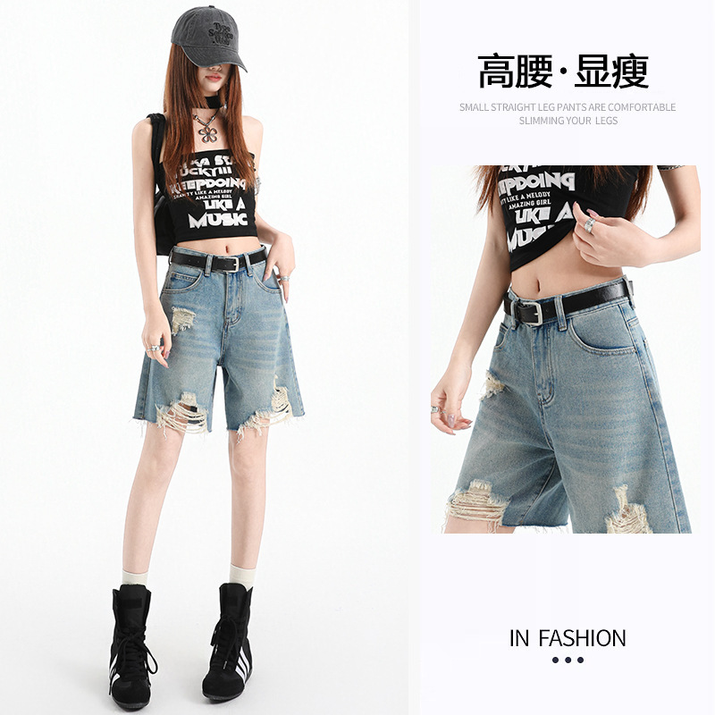 Ripped High-Waisted Denim Shorts for Women, Summer 2026 New Thin Style, Hot Girl A-Line Hip-Hugging Shorts for Petite Figures, Five-Point Length