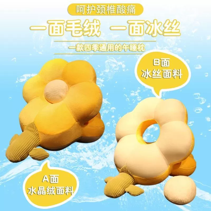 Pillow for sleep for elementary school students at lunchtime