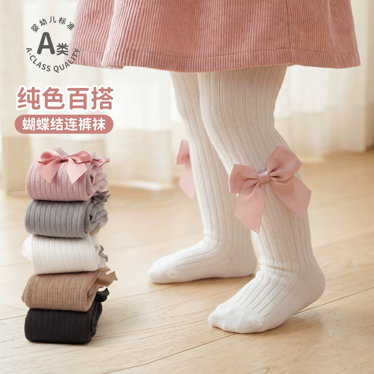 Колготки для девочек, весенне-осенние детские леггинсы с бантом, осенне-зимние для маленьких девочек, большие PP.