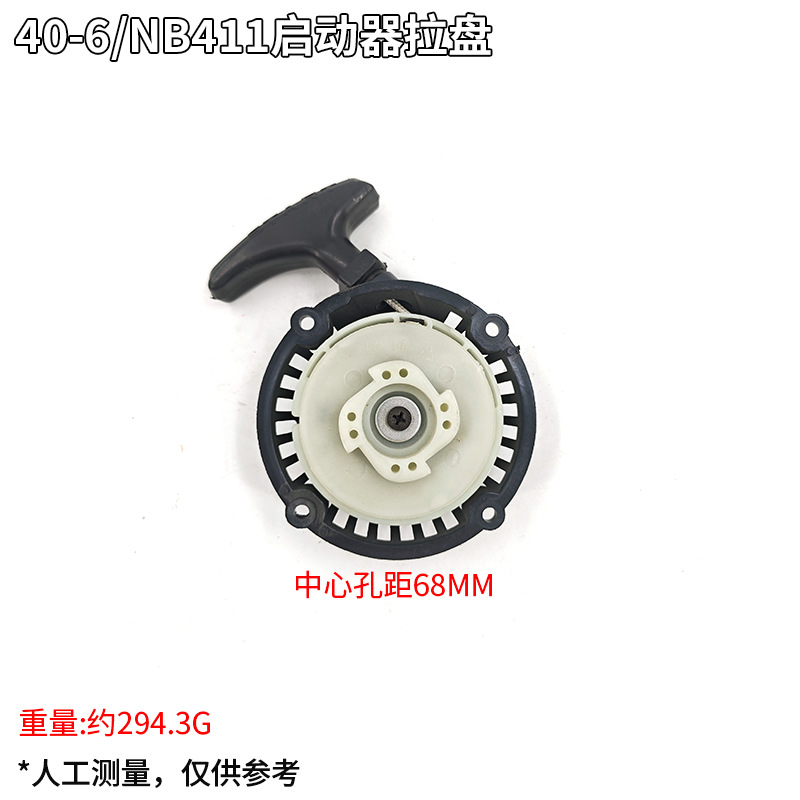 Cross-Border Wholesale Garden Lawn Mowers, Starter Pull-Starts, Brush Cutters, Hedge Trimmers, Sprayers, Weed Killers