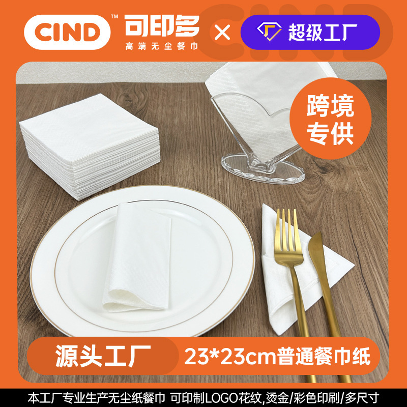 Square paper custom printed paper towel hotel restaurant takeaway milk tea logo square paper towel disposable napkin custom