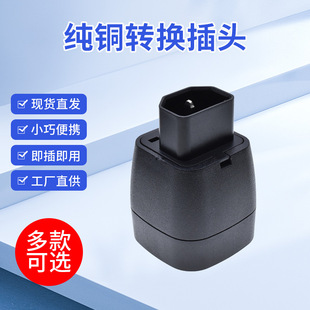 EU-320�D�Q���^ ��X�������C��C14�D�W����ʿ������������^