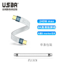 USB4��������E-markоƬ8Kһ��ͨ40GB�D���^240W�������Ԕ�����