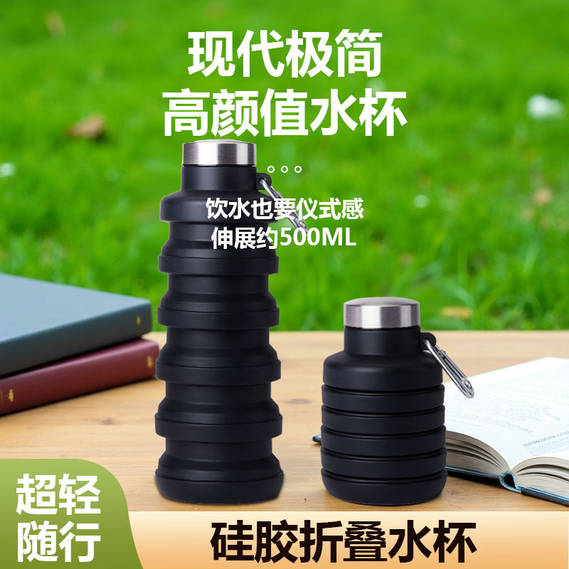 휴대용 접이식 실리콘 물병 500ml 여행 등산 물통