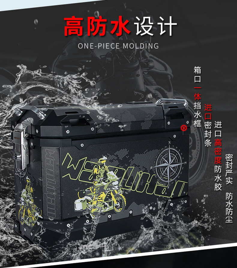 Wanlihao V39V40 scooter side box, two side boxes, three boxes, suitable for Honda aluminum alloy side boxes