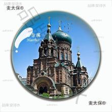 哈尔滨吉林旅游纪念品水晶玻璃冰箱贴磁贴索菲亚大教堂雪乡垒德株
