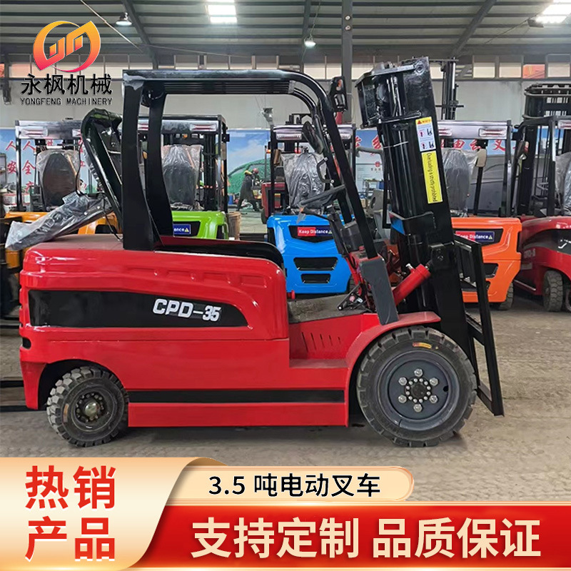 2吨新能源叉车搬运车四轮电动叉车 源头工厂座驾式电动叉车