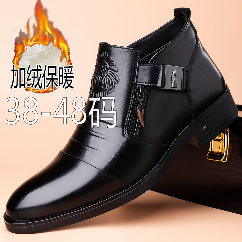 狮子头拉链尖头皮鞋男士商务休闲低帮男鞋三接头跨境大码4748皮鞋