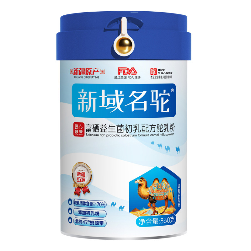 Organic Whole Milk Camel Milk Powder from Xinjiang Source Factory Pure Formula 300g preparation