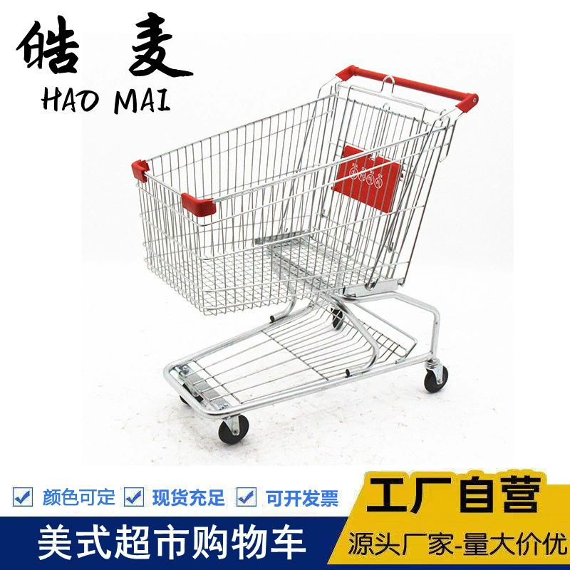 Американский Круглый Супермаркет Пробка Тележка Покупкы Тележка Металла Супермаркет Корзина Тележка