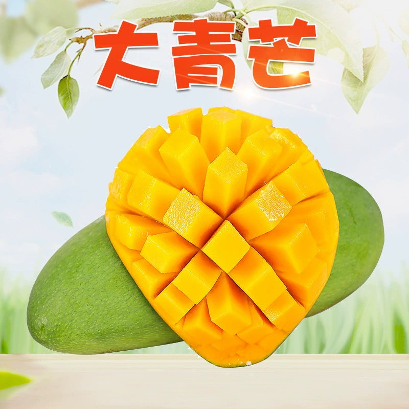 Манго из Гуанси, доставка: 3/ 2.5kg крупных сладких и сочных манго с зеленой кожурой и крупным плодоножем, свежие фрукты напрямую из Гуанси