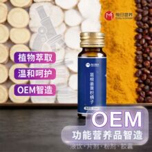 ������S�ח��ӿڷ�ҺOEM/ODM�N�ƶ��ƴ��ӹ�ֲ��ҺS��