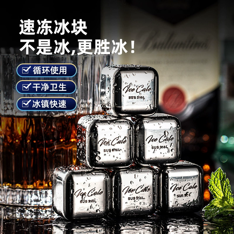 Форма для кубиков льда из нержавеющей стали, пищевая форма для замороженных кубиков льда, виски, ледяной винный камень 304, завод по производству быстрозамороженных металлических ледяных камней