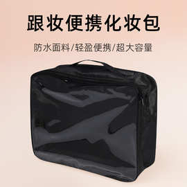 化妆师跟妆饰品包化妆品收纳包秀禾头饰大容量透明化妆包收纳盒