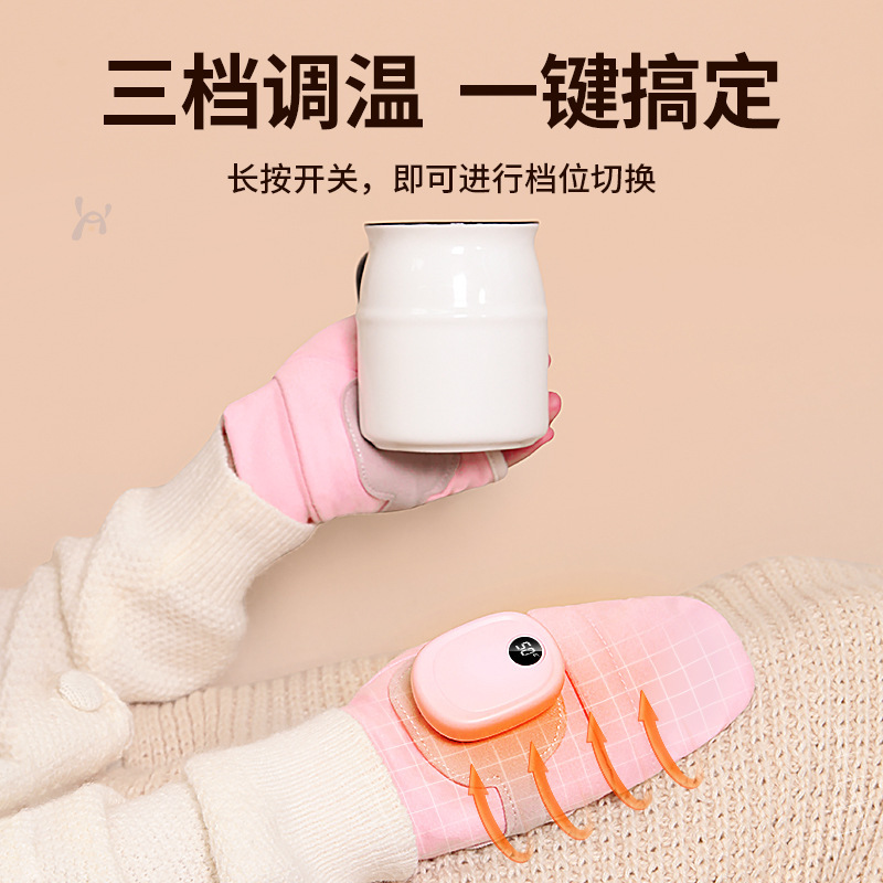 石墨烯发热手套便携式冬季男女骑行手套摩托车保暖手握式暖手宝宝|undefined