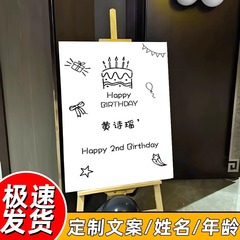 韓国の誕生日 kt ボード満月 100 日ホテル家族パーティー赤ちゃん宴会ウェルカムカード雰囲気シーン装飾