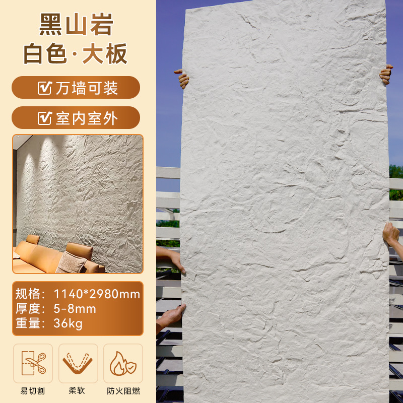 흑산암·대판/평방가격