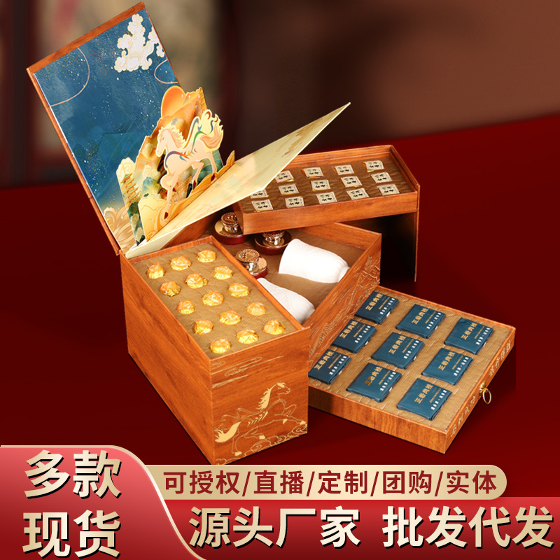 gift box in gift box