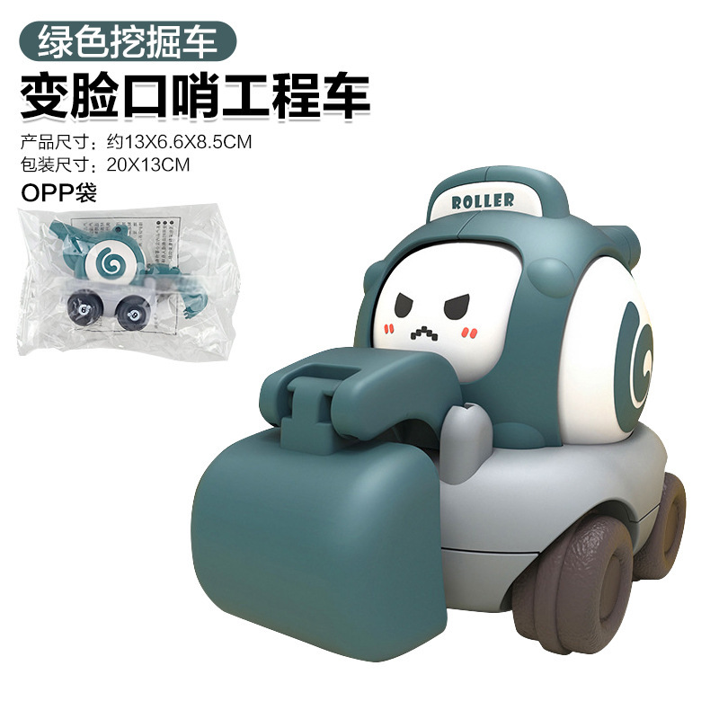 [OPP백-관성모델] 그린굴삭기-얼굴변화 휘슬엔지니어링 차량 65g