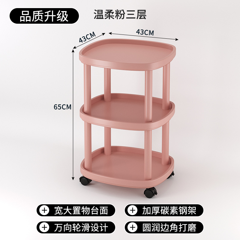 3겹[핑크] 43*43*54cm(높이)