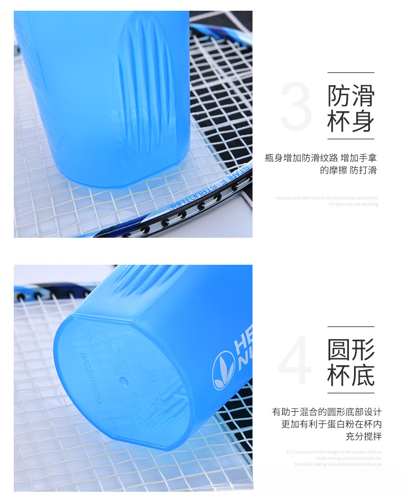 单层摇摇杯