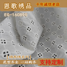 EG-160895  �ο��� ����� ����廨 �޲��廨 �������� �廨��
