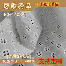 EG-160895  Uս ׽ ׽ ޲ ̽ 