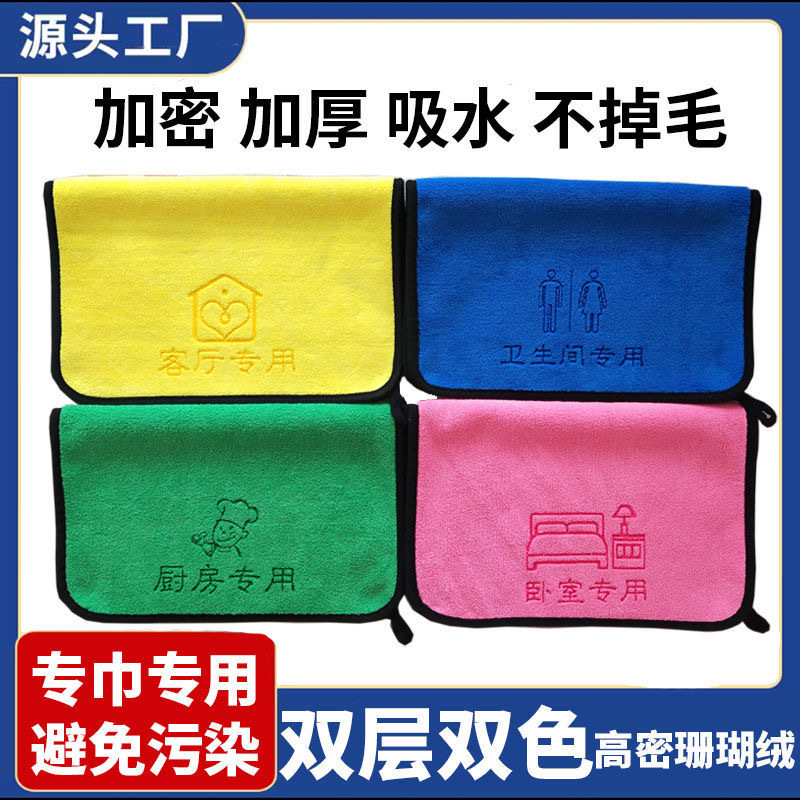 Coral towel