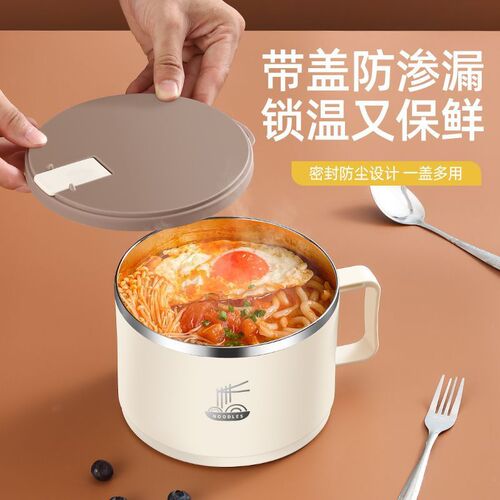 Stainless steel noodle bowl with drainage, student dormitory convenient ramen bowl, office worker stainless steel rice bowl direct sale, one piece.