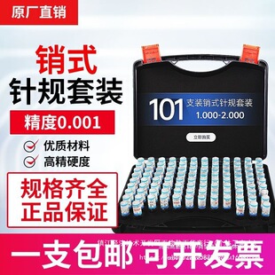 �Ҏ���b��Ҏ���b�Ҏ101ֻ�b�y��ҎֹͨҎ������Ҏ�����Ҏ